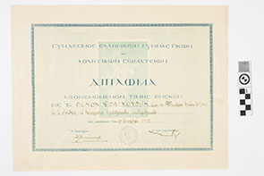 2606_2000_2000.jpg