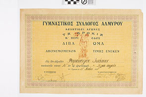 2620_2000_2000.jpg