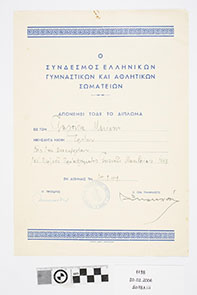 2745_2000_2000.jpg