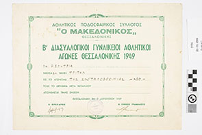2748_2000_2000.jpg