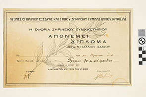 2751_2000_2000.jpg