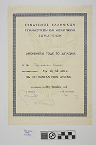 2845_2000_2000.jpg