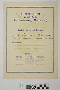 2943_2000_2000.jpg