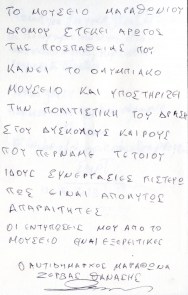 4898_2000_2000.jpg