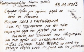 4913_2000_2000.jpg