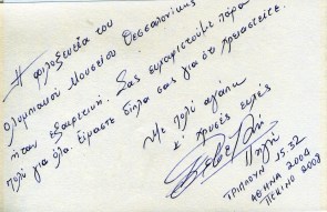 4914_2000_2000.jpg