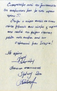 4917_2000_2000.jpg