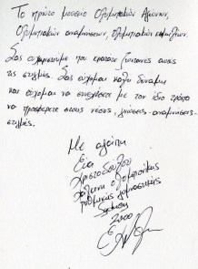 4919_2000_2000.jpg
