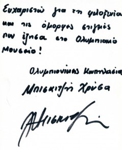 4938_2000_2000.jpg