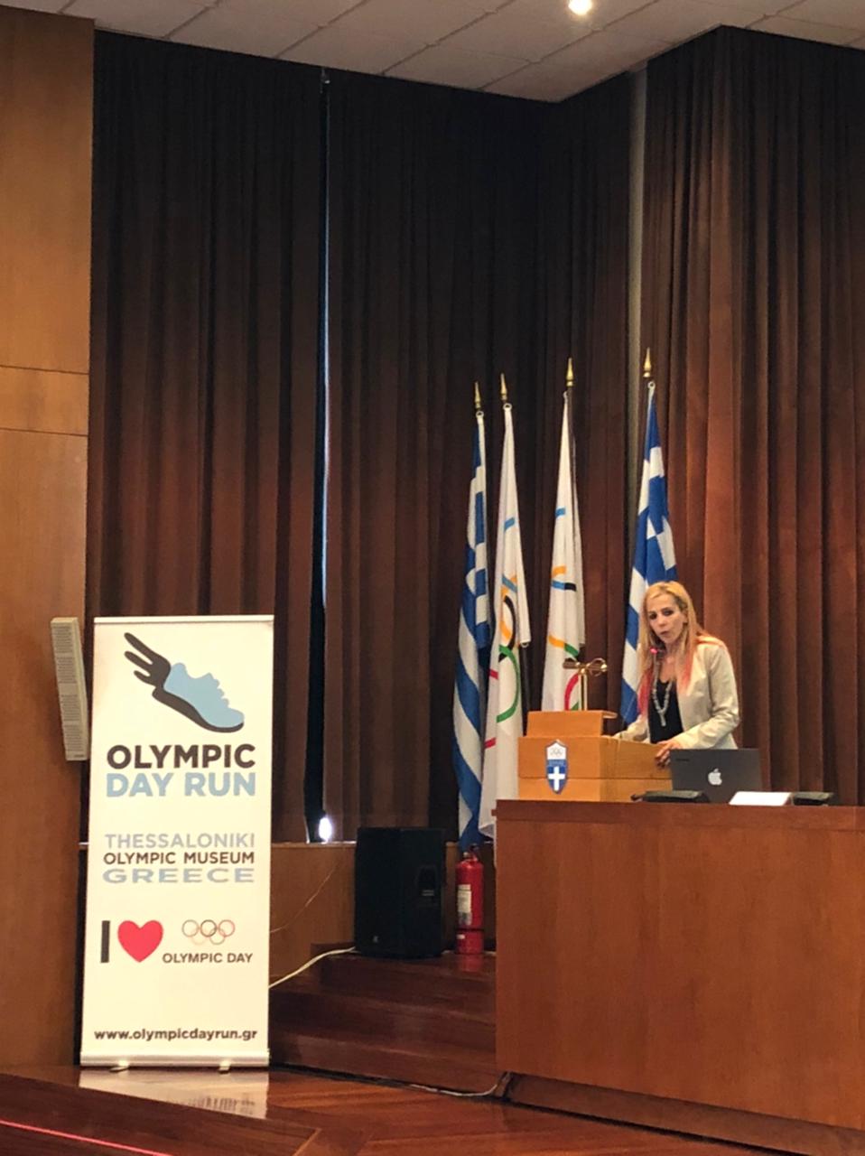 OLYMPIC DAY RUN SYNENTEYXH TYPOU 1