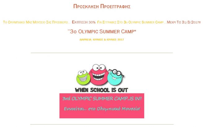 OLYMPIC SUMMER CAMP!!