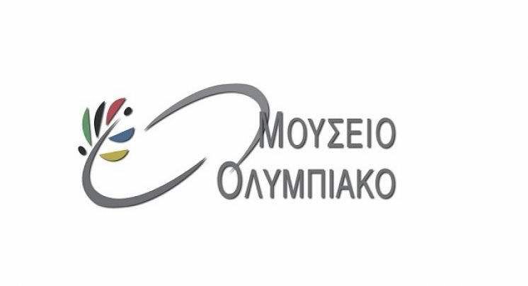 &Epsilon;&Rho;&Gamma;&Alpha;&Sigma;&Iota;&Epsilon;&Sigma; &Sigma;&Upsilon;&Nu;&Tau;&Eta;&Rho;&Eta;&Sigma;&Eta;&Sigma; &Sigma;&Tau;&Omicron; &Omicron;&Lambda;&Upsilon;&Mu;&Pi;&Iota;&Alpha;&Kappa;&Omicron; &Mu;&Omicron;&Upsilon;&Sigma;&Epsilon;&Iota;&Omicron; - &Pi;&Rho;&Omicron;&Gamma;&Rho;&Alpha;&Mu;&Mu;&Alpha; &Lambda;&Epsilon;&Iota;&Tau;&Omicron;&Upsilon;&Rho;&Gamma;&Iota;&Alpha;&Sigma;