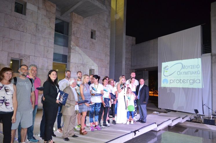 &Tau;&Epsilon;&Lambda;&Epsilon;&Tau;&Eta; &Beta;&Rho;&Alpha;&Beta;&Epsilon;&Upsilon;&Sigma;&Eta;&Sigma; &Omicron;&Lambda;&Upsilon;&Mu;&Pi;&Iota;&Omicron;&Nu;&Iota;&Kappa;&Omega;&Nu; &Alpha;&Pi;&Omicron; &Tau;&Omicron; &Omicron;&Lambda;&Upsilon;&Mu;&Pi;&Iota;&Alpha;&Kappa;&Omicron; &Mu;&Omicron;&Upsilon;&Sigma;&Epsilon;&Iota;&Omicron; - PROTERGIA