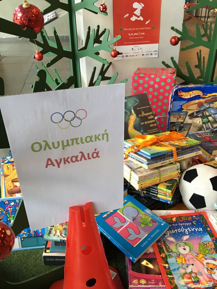 &Omicron;&Lambda;&Upsilon;&Mu;&Pi;&Iota;&Alpha;&Kappa;&Omicron; &Mu;&Omicron;&Upsilon;&Sigma;&Epsilon;&Iota;&Omicron; &amp; 3&omicron; SANTARUN &Theta;&Epsilon;&Sigma;&Sigma;&Alpha;&Lambda;&Omicron;&Nu;&Iota;&Kappa;&Eta;&Sigma;