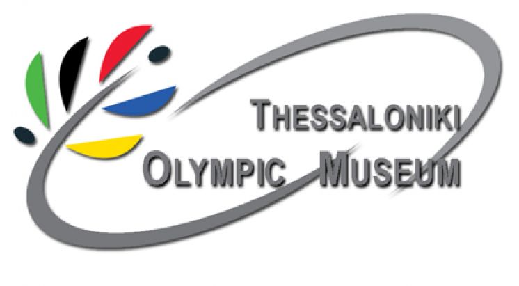 "GLOBAL INNOVATION FORUM FOR TOMORROW"