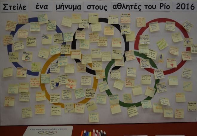 &Pi;&Alpha;&Gamma;&Kappa;&Omicron;&Sigma;&Mu;&Iota;&Alpha; &Eta;&Mu;&Epsilon;&Rho;&Alpha; &Tau;&Omicron;&Upsilon; &Alpha;&Theta;&Lambda;&Eta;&Tau;&Iota;&Sigma;&Mu;&Omicron;&Upsilon; &Gamma;&Iota;&Alpha; &Tau;&Eta;&Nu; &Alpha;&Nu;&Alpha;&Pi;&Tau;&Upsilon;&Xi;&Eta; &Kappa;&Alpha;&Iota; &Tau;&Eta;&Nu; &Epsilon;&Iota;&Rho;&Eta;&Nu;&Eta; &Epsilon;&Omicron;&Rho;&Tau;&Alpha;&Sigma;&Mu;&Omicron;&Sigma; &Sigma;&Tau;&Omicron; &Omicron;&Lambda;&Upsilon;&Mu;&Pi;&Iota;&Alpha;&Kappa;&Omicron; &Mu;&Alpha;&Sigma; &Mu;&Omicron;&Upsilon;&Sigma;&Epsilon;&Iota;&Omicron;