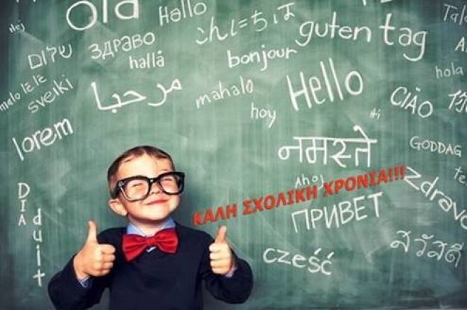 &Epsilon;&Kappa;&Pi;&Alpha;&Iota;&Delta;&Epsilon;&Upsilon;&Tau;&Iota;&Kappa;&Alpha; &Epsilon;&Rho;&Gamma;&Alpha;&Sigma;&Tau;&Eta;&Rho;&Iota;&Alpha; &Sigma;&Alpha;&Beta;&Beta;&Alpha;&Tau;&Omicron;&Upsilon; &Omicron;&Lambda;&Upsilon;&Mu;&Pi;&Iota;&Alpha;&Kappa;&Omicron;&Upsilon; &Mu;&Omicron;&Upsilon;&Sigma;&Epsilon;&Iota;&Omicron;&Upsilon;