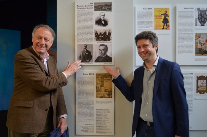 &Iota;&Sigma;&Tau;&Omicron;&Rho;&Iota;&Kappa;&Eta; &Sigma;&Upsilon;&Nu;&Alpha;&Nu;&Tau;&Eta;&Sigma;&Eta; &Tau;&Omega;&Nu; &Alpha;&Pi;&Omicron;&Gamma;&Omicron;&Nu;&Omega;&Nu; &Tau;&Omicron;&Upsilon; PIERRE DE COUBERTIN &amp; &Tau;&Omicron;&Upsilon; &Delta;&Eta;&Mu;&Eta;&Tau;&Rho;&Iota;&Omicron;&Upsilon; &Beta;&Iota;&Kappa;&Epsilon;&Lambda;&Alpha; &Sigma;&Tau;&Omicron; &Omicron;&Lambda;&Upsilon;&Mu;&Pi;&Iota;&Alpha;&Kappa;&Omicron; &Mu;&Omicron;&Upsilon;&Sigma;&Epsilon;&Iota;&Omicron;