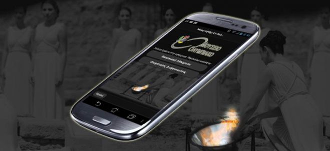 &Epsilon;&phi;&alpha;&rho;&mu;&omicron;&gamma;ή &gamma;&iota;&alpha; &kappa;&iota;&nu;&eta;&tau;ά &tau;&eta;&lambda;έ&phi;&omega;&nu;&alpha;