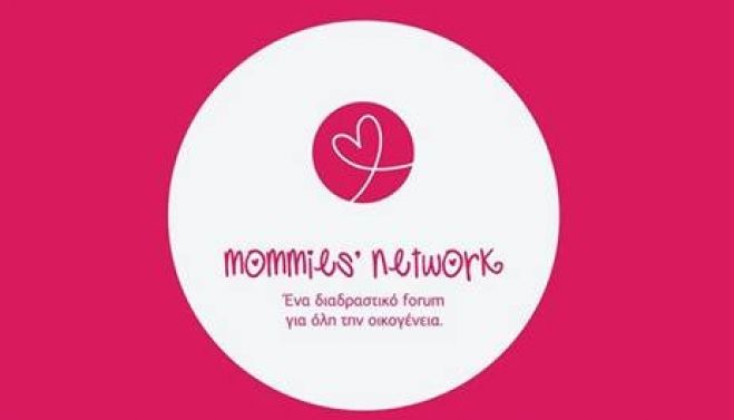 &Eta; &pi;&iota;&omicron; &delta;&iota;&alpha;&delta;&rho;&alpha;&sigma;&tau;&iota;&kappa;ή &eta;&mu;&epsilon;&rho;ί&delta;&alpha; &gamma;&iota;&alpha; &tau;&eta;&nu; &epsilon;&gamma;&kappa;&upsilon;&mu;&omicron;&sigma;ύ&nu;&eta;, &tau;&eta; &mu;&eta;&tau;&rho;ό&tau;&eta;&tau;&alpha;, &tau;&omicron; &pi;&alpha;&iota;&delta;ί!!