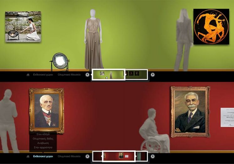 &Epsilon;&iota;&kappa;&omicron;&nu;&iota;&kappa;ό &mu;&omicron;&upsilon;&sigma;&epsilon;ί&omicron;