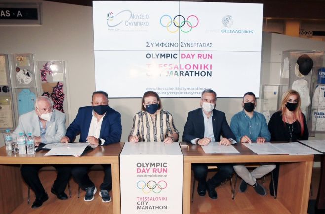 &Sigma;&Upsilon;&Mu;&Phi;&Omega;&Nu;&Omicron; &Sigma;&Upsilon;&Nu;&Epsilon;&Rho;&Gamma;&Alpha;&Sigma;&Iota;&Alpha;&Sigma;  &Delta;&Eta;&Mu;&Omicron;&Upsilon; &Theta;&Epsilon;&Sigma;&Sigma;&Alpha;&Lambda;&Omicron;&Nu;&Iota;&Kappa;&Eta;&Sigma; &amp; &Omicron;&Lambda;&Upsilon;&Mu;&Pi;&Iota;&Alpha;&Kappa;&Omicron;&Upsilon; &Mu;&Omicron;&Upsilon;&Sigma;&Epsilon;&Iota;&Omicron;&Upsilon;  THESSALONIKI CITY MARATHON