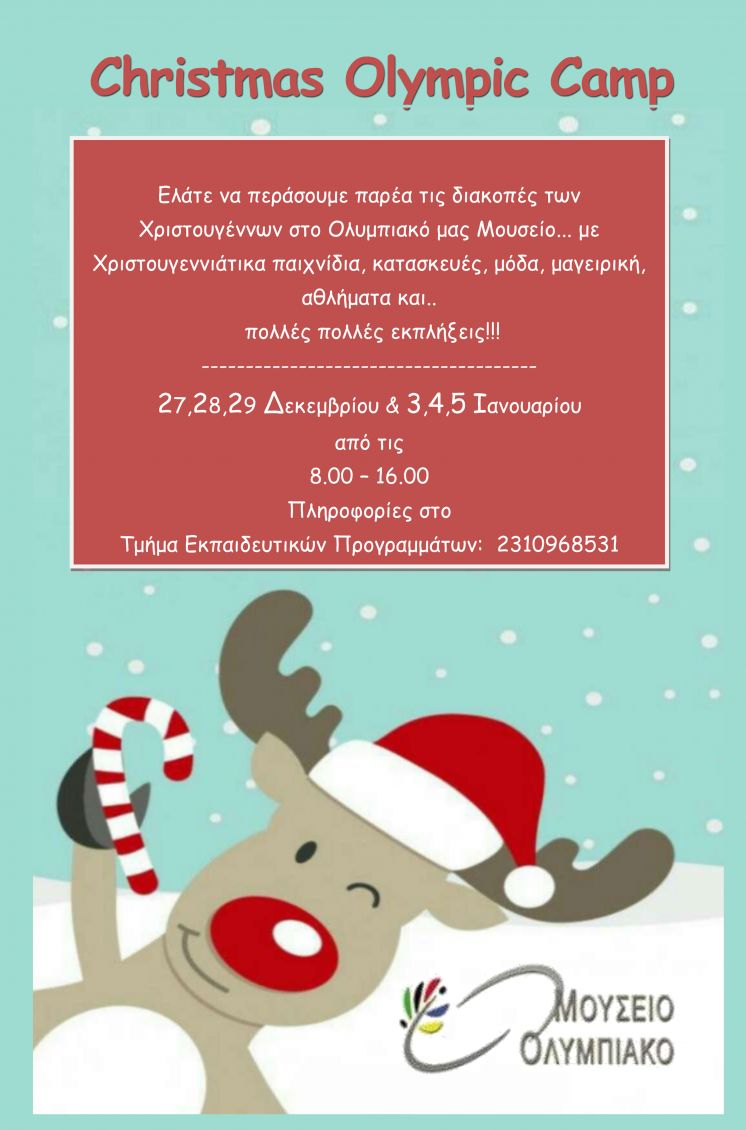 CHRISTMAS OLYMPIC CAMP!