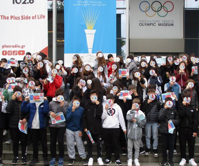 &Psi;&Eta;&Phi;&Iota;&Alpha;&Kappa;&Eta; &Kappa;&Alpha;&Iota;&Nu;&Omicron;&Tau;&Omicron;&Mu;&Iota;&Alpha;