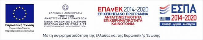 &Delta;&Iota;&Alpha;&Kappa;&Eta;&Rho;&Upsilon;&Xi;&Eta; &Alpha;&Nu;&Omicron;&Iota;&Kappa;&Tau;&Eta;&Sigma; &Delta;&Iota;&Alpha;&Delta;&Iota;&Kappa;&Alpha;&Sigma;&Iota;&Alpha;&Sigma; &Mu;&Epsilon;&Sigma;&Omega; &Tau;&Omicron;&Upsilon; &Epsilon;.&Sigma;.&Eta;.&Delta;&Eta;.&Sigma;. &Gamma;&Iota;&Alpha; &Tau;&Eta;&Nu; &Epsilon;&Pi;&Iota;&Lambda;&Omicron;&Gamma;&Eta; &Alpha;&Nu;&Alpha;&Delta;&Omicron;&Chi;&Omicron;&Upsilon;